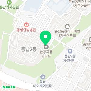 한성공인중개사사무소