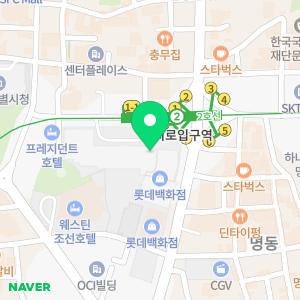 롯데호텔서울 라세느