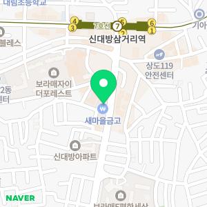 보라매온누리약국