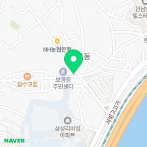 대한민국한의원