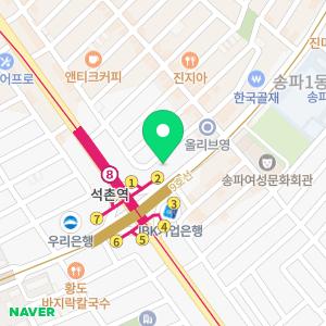 세무법인 송촌