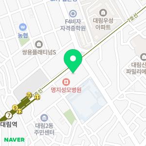 중국공상은행 대림지점