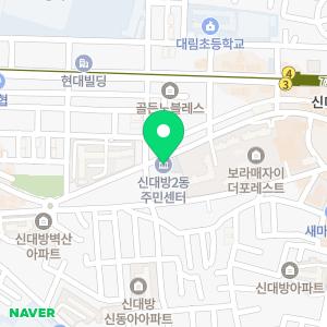 하수구냄새제거변기막혔을때화장실막혔을때세면대뚫는방법뚫는법