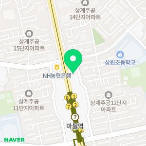 법무사김명진사무소