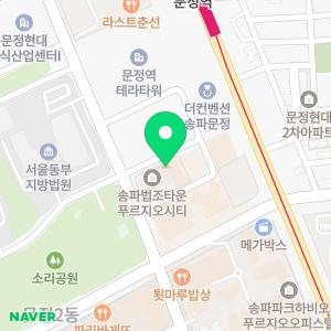 솔피아노스튜디오 송파문정점