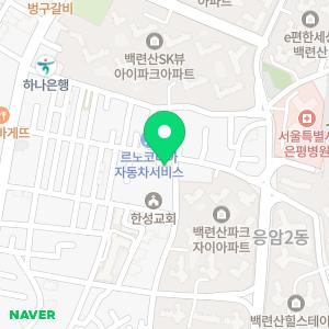 연세사랑의원