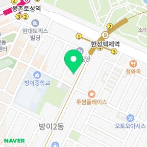 카인드짐 24시휘트니스&스쿼시 방이점