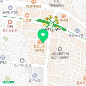 서울미의원 서울대입구 본점