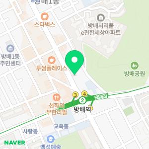 서초프라자약국