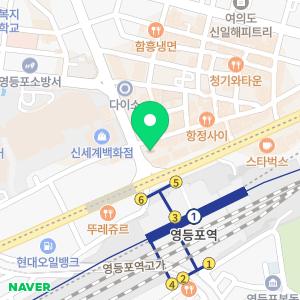 연세보람정형외과의원