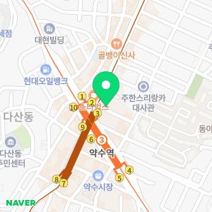 리멤버피부과의원 약수역점