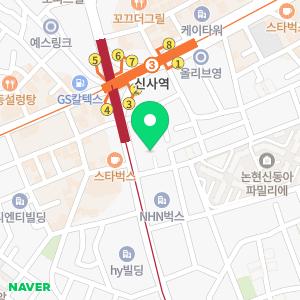 로담한의원 강남본점