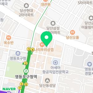 세차코리아 영등포출장점