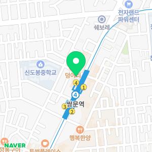 신한은행365 쌍문역입구점