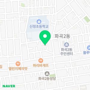 GS익스프레스 강서점