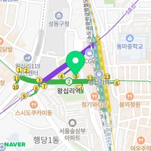 헤어더뷰 퍼스트왕십리역점