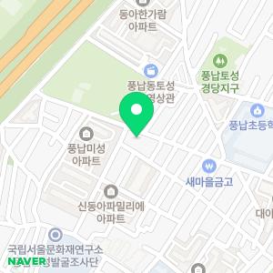 미성공인중개사사무소