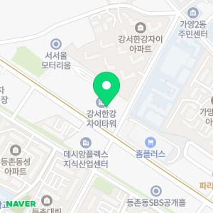 연세화이트치과의원