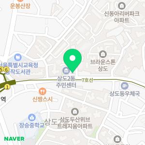 정이조영어학원 동작캠퍼스