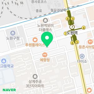 메이드유의원 노원