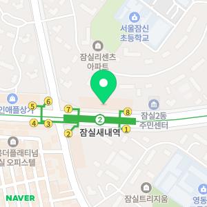 이루미독서논술 잠실교육원