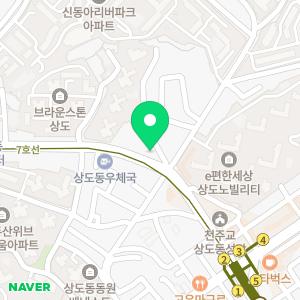 빅브로짐 상도점