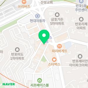 반포성모정형외과의원