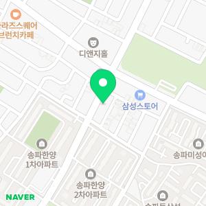 송이종합동물병원