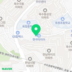 라이즈어학원 성동캠퍼스