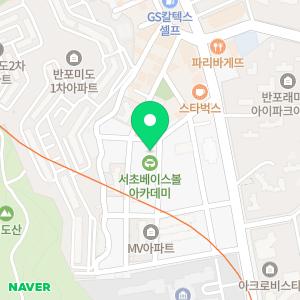 반포파인만학원