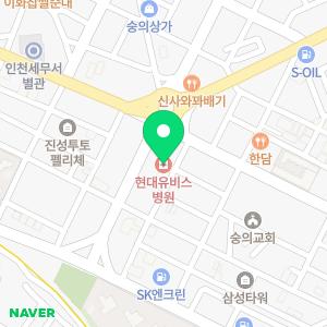 현대유비스병원