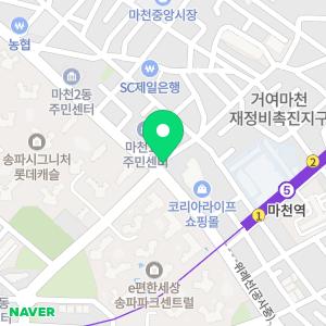 시온뷰티의원