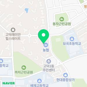 미래엔수학 잉글리시아이 고덕점