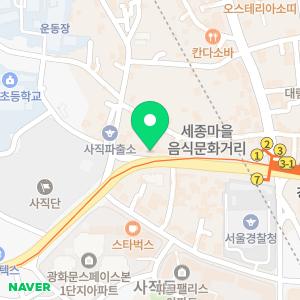 대치에스학원 광화문캠퍼스