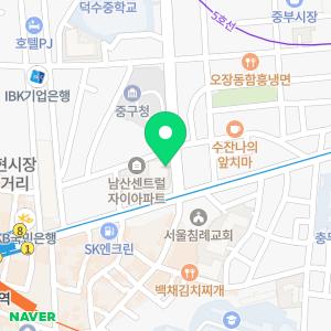 남산제일공인중개사사무소