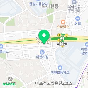 연세정형외과의원