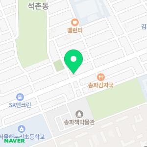 레드폴바버샵 송파점