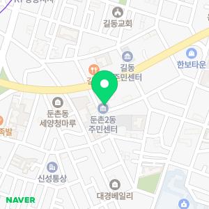 싱크대하수구배수구변기막힘배관청소악취제거