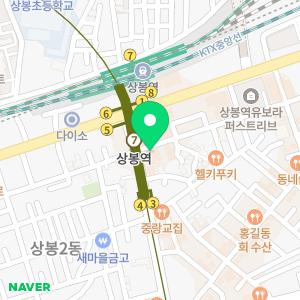 슬로우캘리 상봉점