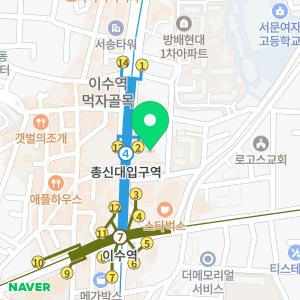 방배이수톡스앤필의원