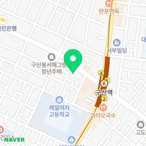 서울금플란트치과의원 은평