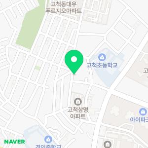 일품누수탐지 집수리공사