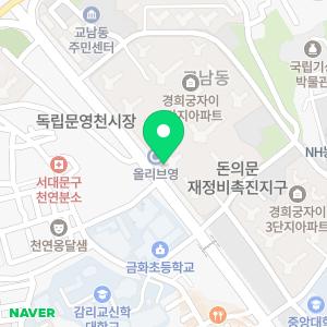 달과궁한의원