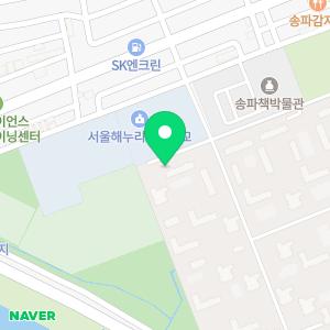 샐러디 송파헬리오시티점