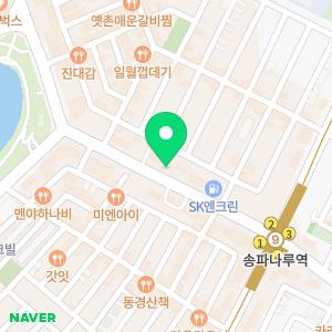 미쉐린서비스센터 송파점