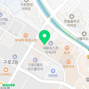 랭귀지큐브 구로센터