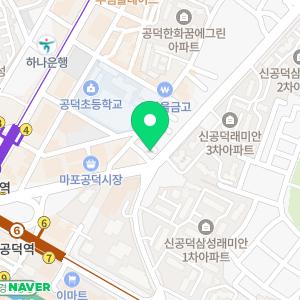 세무법인 함께 마포지점