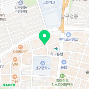 세무법인예인 압구정