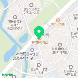 경희푸른숲한의원