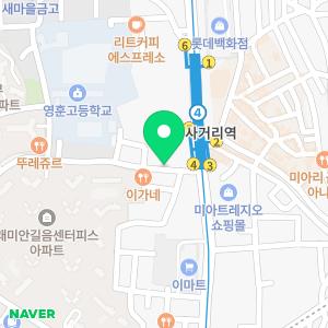 법무사 허상구 사무소